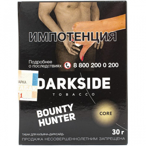 Табак Darkside Core Bounty Hunter 30 грамм в Хабаровске