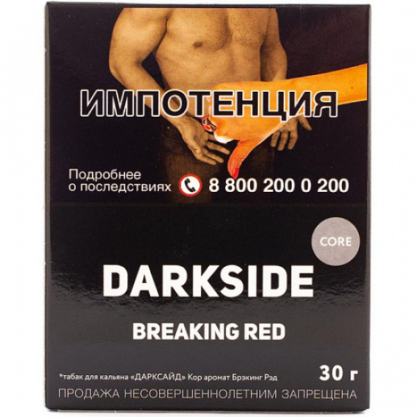 Табак Darkside Core Breaking Red 30 грамм в Хабаровске