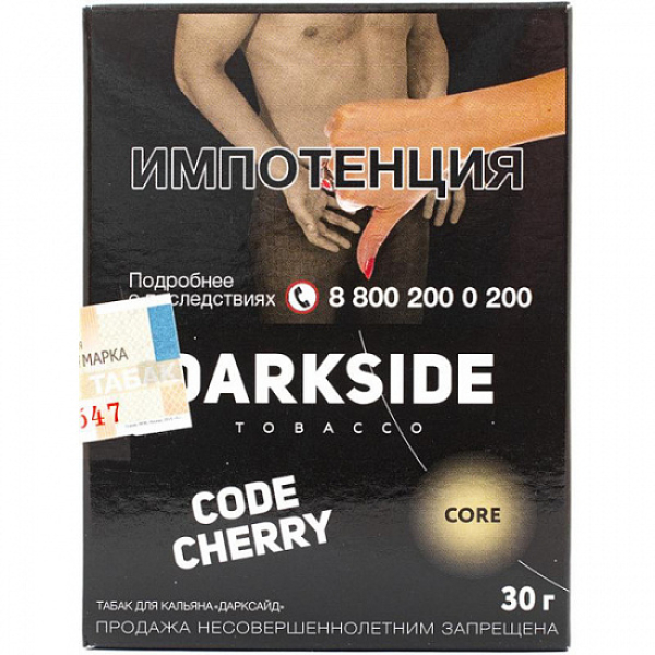 Табак Darkside Core Code Cherry 30 грамм в Хабаровске