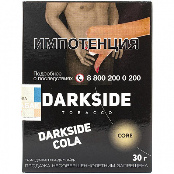 Табак Darkside Core Cola 30 грамм в Хабаровске