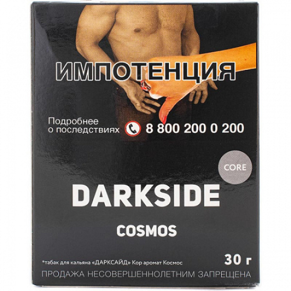 Табак Darkside Core Cosmos 30 грамм в Хабаровске