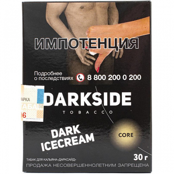 Табак Darkside Core Dark Icecream 30 грамм в Хабаровске