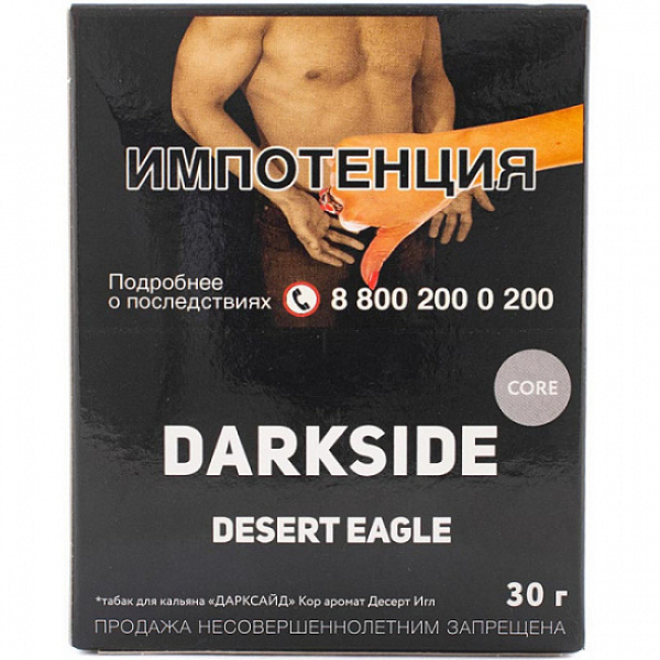 Табак Darkside Core Desert Eagle 30 грамм в Хабаровске
