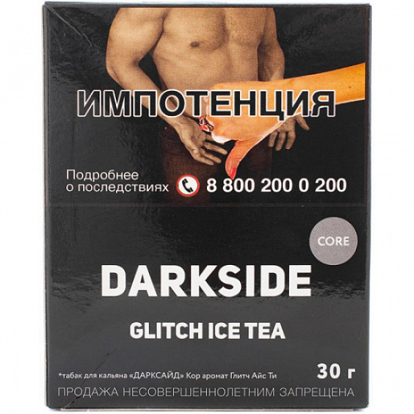 Табак Darkside Core Glitch Ice Tea 30 грамм в Хабаровске