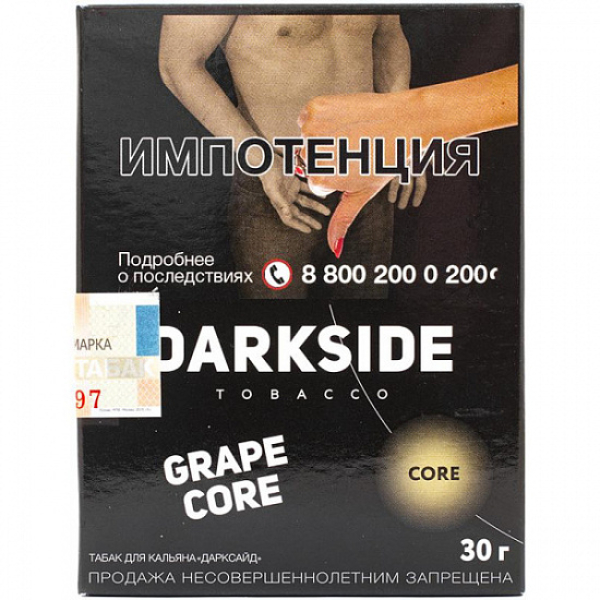 Табак Darkside Core Grape Core 30 грамм в Хабаровске