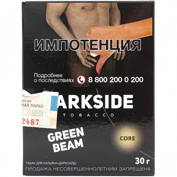 Табак Darkside Core Green Beam 30 грамм в Хабаровске