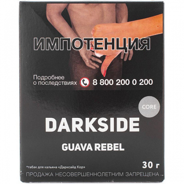Табак Darkside Core Guava Rebel 30 грамм в Хабаровске