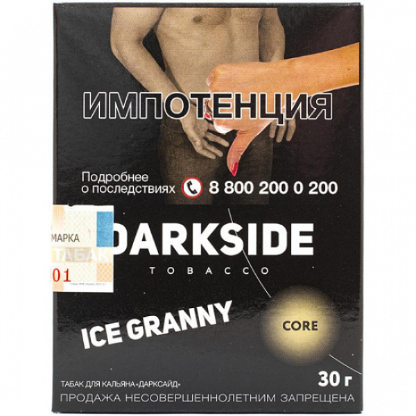 Табак Darkside Core Ice Granny 30 грамм в Хабаровске