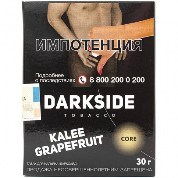Табак Darkside Core Kalee Grapefruit 30 грамм в Хабаровске