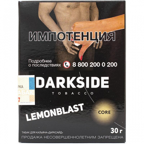 Табак Darkside Core Lemonblast 30 грамм в Хабаровске