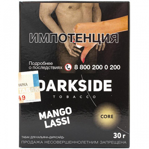 Табак Darkside Core Mango Lassi 30 грамм в Хабаровске