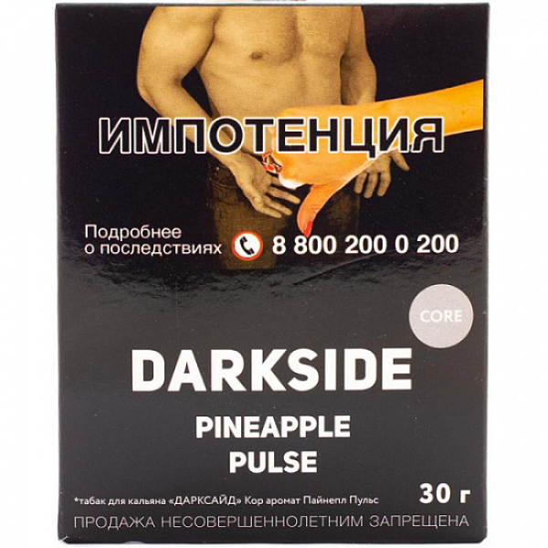 Табак Darkside Core Pineapple Pulse 30 грамм в Хабаровске