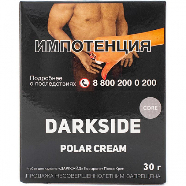 Табак Darkside Core Polar Cream 30 грамм в Хабаровске