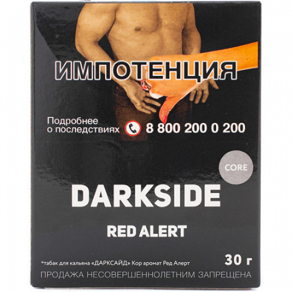 Табак Darkside Core Red Alert 30 грамм в Хабаровске