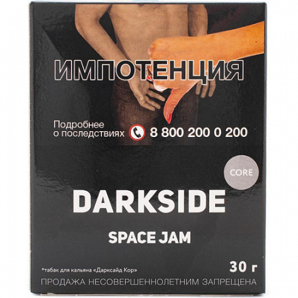 Табак Darkside Core Space Jam 30 грамм в Хабаровске