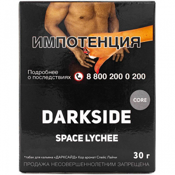 Табак Darkside Core Space Lychee 30 грамм в Хабаровске