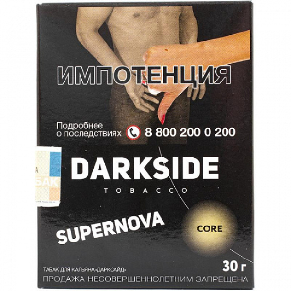 Табак Darkside Core Supernova 30 грамм в Хабаровске