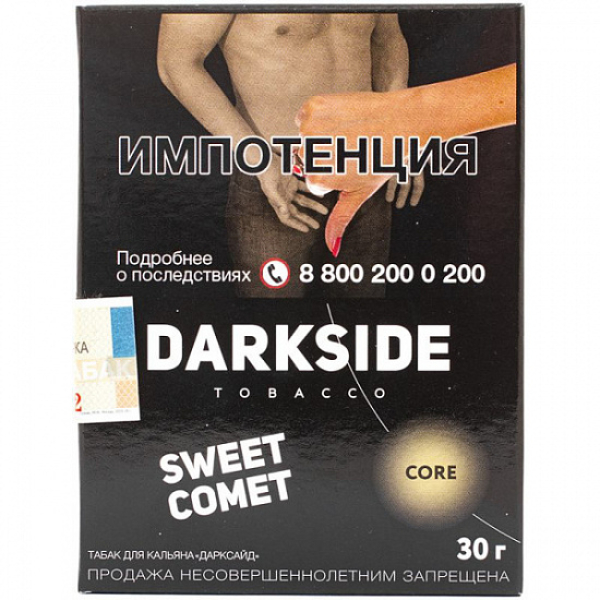 Табак Darkside Core Sweet Comet 30 грамм в Хабаровске