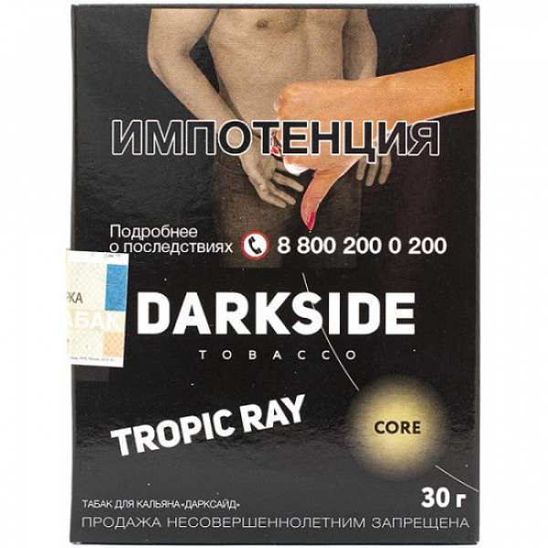 Табак Darkside Core Tropic Ray 30 грамм в Хабаровске