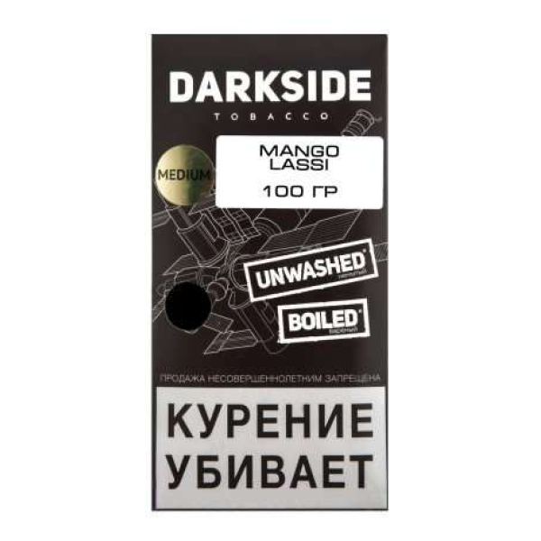 Табак Darkside Core Mango Lassi 100 грамм в Хабаровске