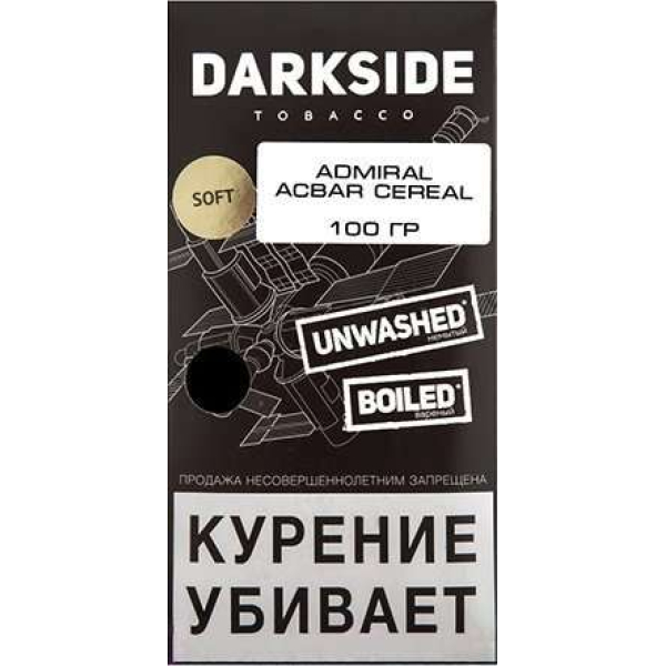 Табак Dark Side Admiral Acbar Cereal 100 грамм в Хабаровске
