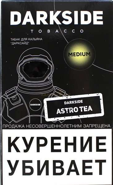 Табак Dark Side Astro Tea 100 грамм в Хабаровске