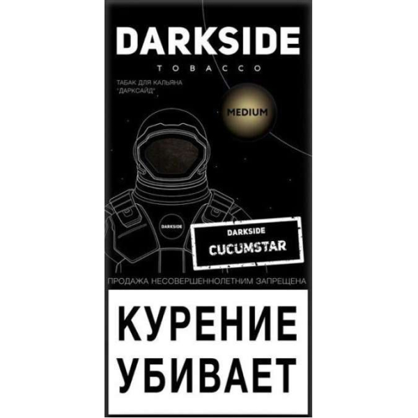 Табак Dark Side Cucumstar 100 грамм в Хабаровске