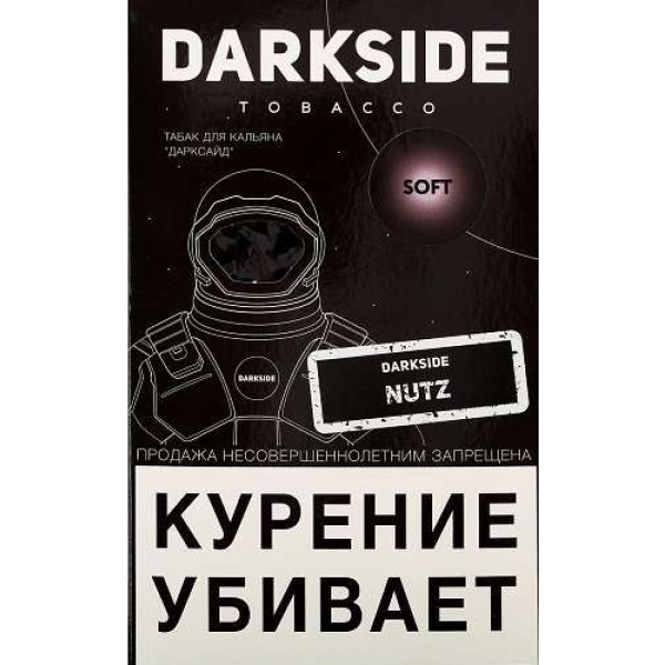 Табак Dark Side Nutz 100 грамм в Хабаровске