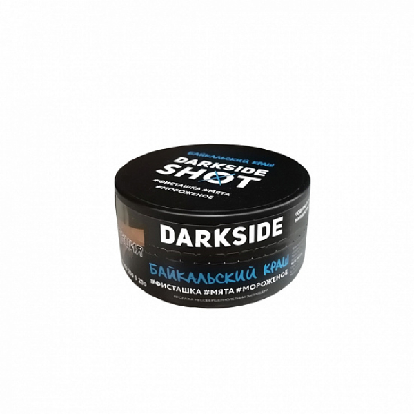 Табак Darkside Shot Байкальский Краш 120 грамм в Хабаровске