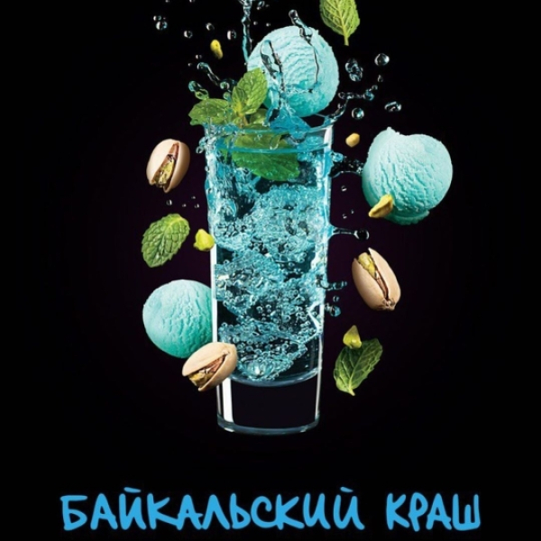 Табак Darkside Shot Байкальский Краш 30 грамм в Хабаровске