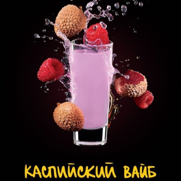 Табак Darkside Shot Каспийский Вайб 30 грамм в Хабаровске
