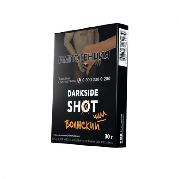 Табак Darkside SHOT Волжский Чилл 30 гр в Хабаровске