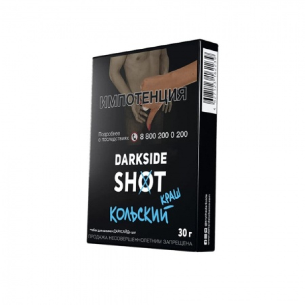 Табак Darkside SHOT Кольский Краш 30 гр в Хабаровске