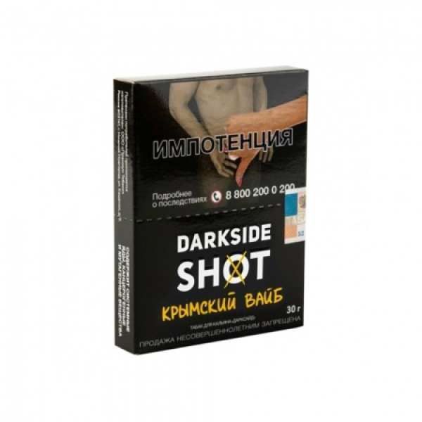Табак Darkside SHOT Крымский Вайб 30 гр в Хабаровске