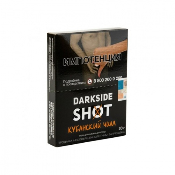 Табак Darkside SHOT Кубанский Чилл 30 гр в Хабаровске