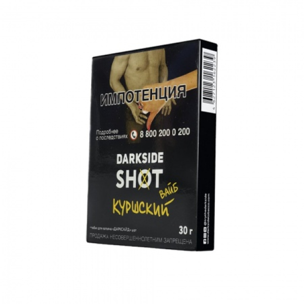 Табак Darkside SHOT Куршский Вайб 30 гр в Хабаровске