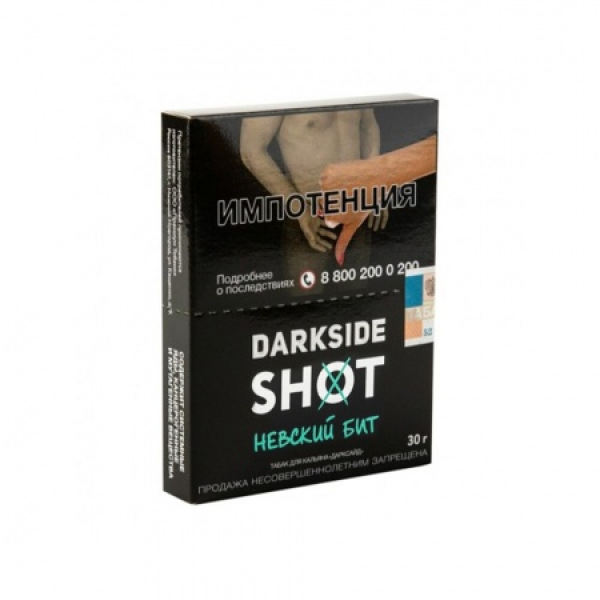 Табак Darkside SHOT Невский Бит 30 гр в Хабаровске