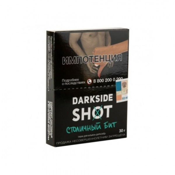 Табак Darkside SHOT Столичный Бит 30 гр в Хабаровске