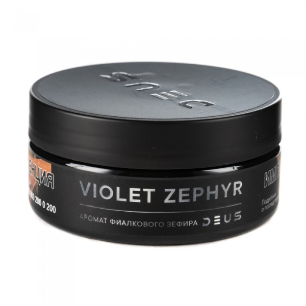 Табак Deus Violet Zephyr (Фиалковый зефир) 100 гр в Хабаровске