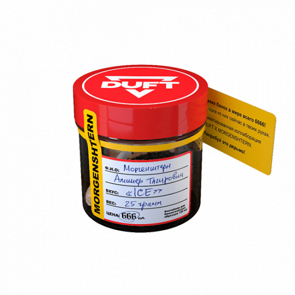 Табак Duft Morgenshtern Ice (Фисташковое мороженое) 25 грамм в Хабаровске