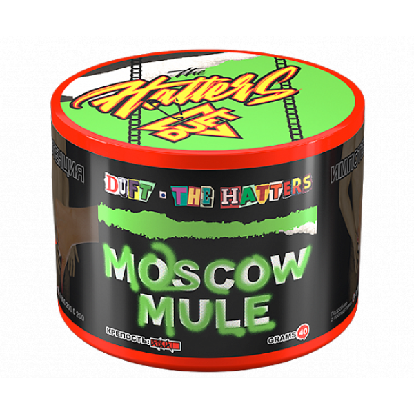 Табак Duft The Hatters Moscow Mule (Московский мул) 40 гр в Хабаровске