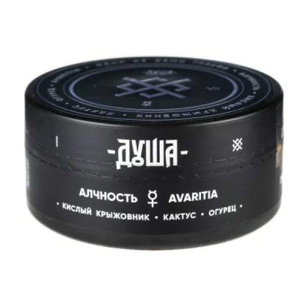 Табак Душа Avaritia (Алчность) 100 гр в Хабаровске