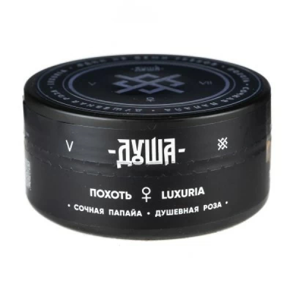 Табак Душа Luxuria (Похоть) 100 гр в Хабаровске