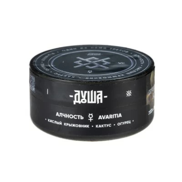 Табак Душа Avaritia (Алчность) 25 гр в Хабаровске