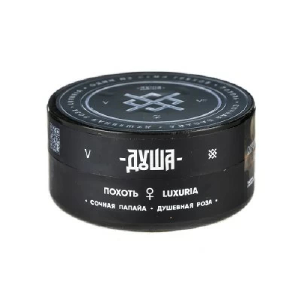 Табак Душа Luxuria (Похоть) 25 гр в Хабаровске