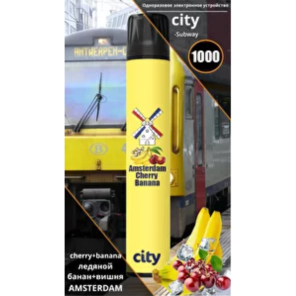 City Amsterdam (Амстердам), 1000 тяг в Хабаровске