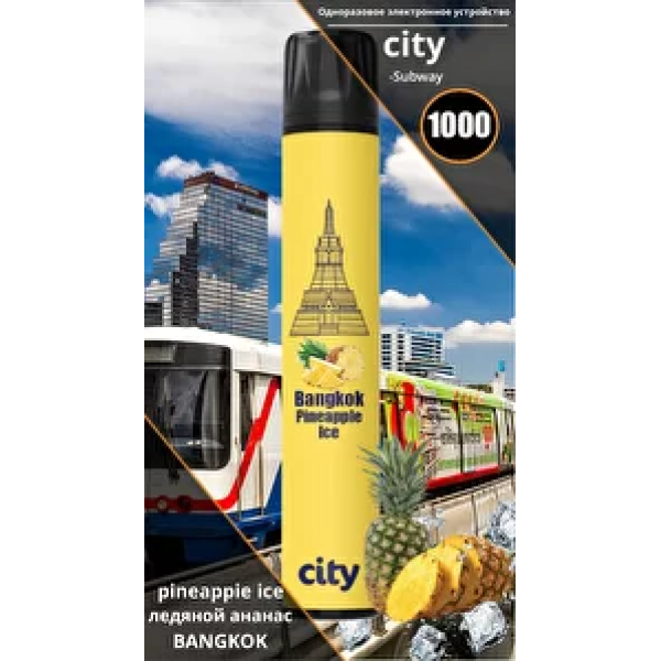 City Bangkok (Бангкок), 1000 тяг в Хабаровске