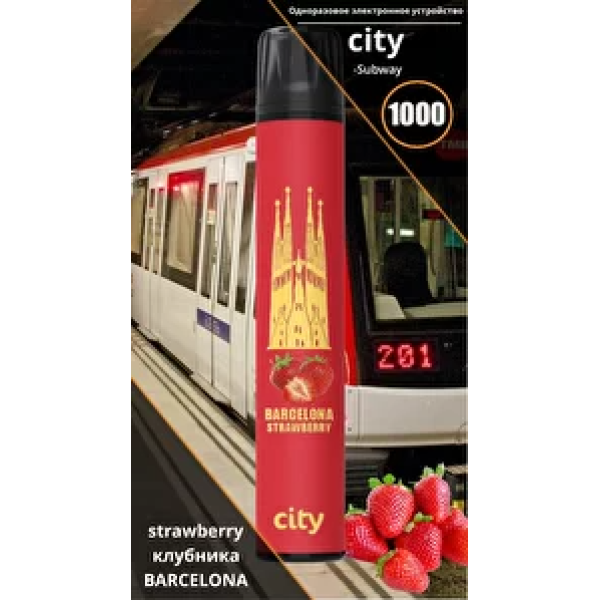 City Barcelona (Барселона), 1000 тяг в Хабаровске