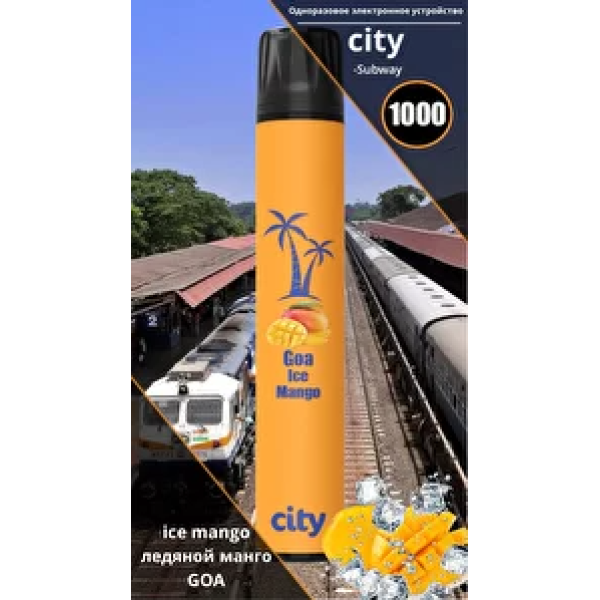 City Goa (Гоа), 1000 тяг в Хабаровске