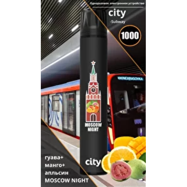 City Moscow Night (Московская Ночь), 1000 тяг в Хабаровске